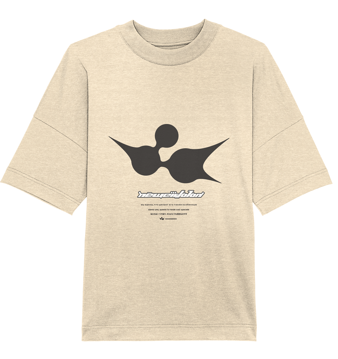 we are one - Organic Oversize Shirt